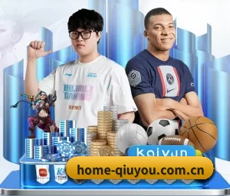 球友体育 APP